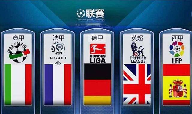 他强大的