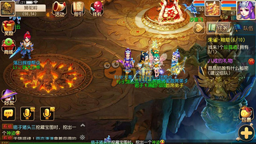 健康知识讲 健康知识讲