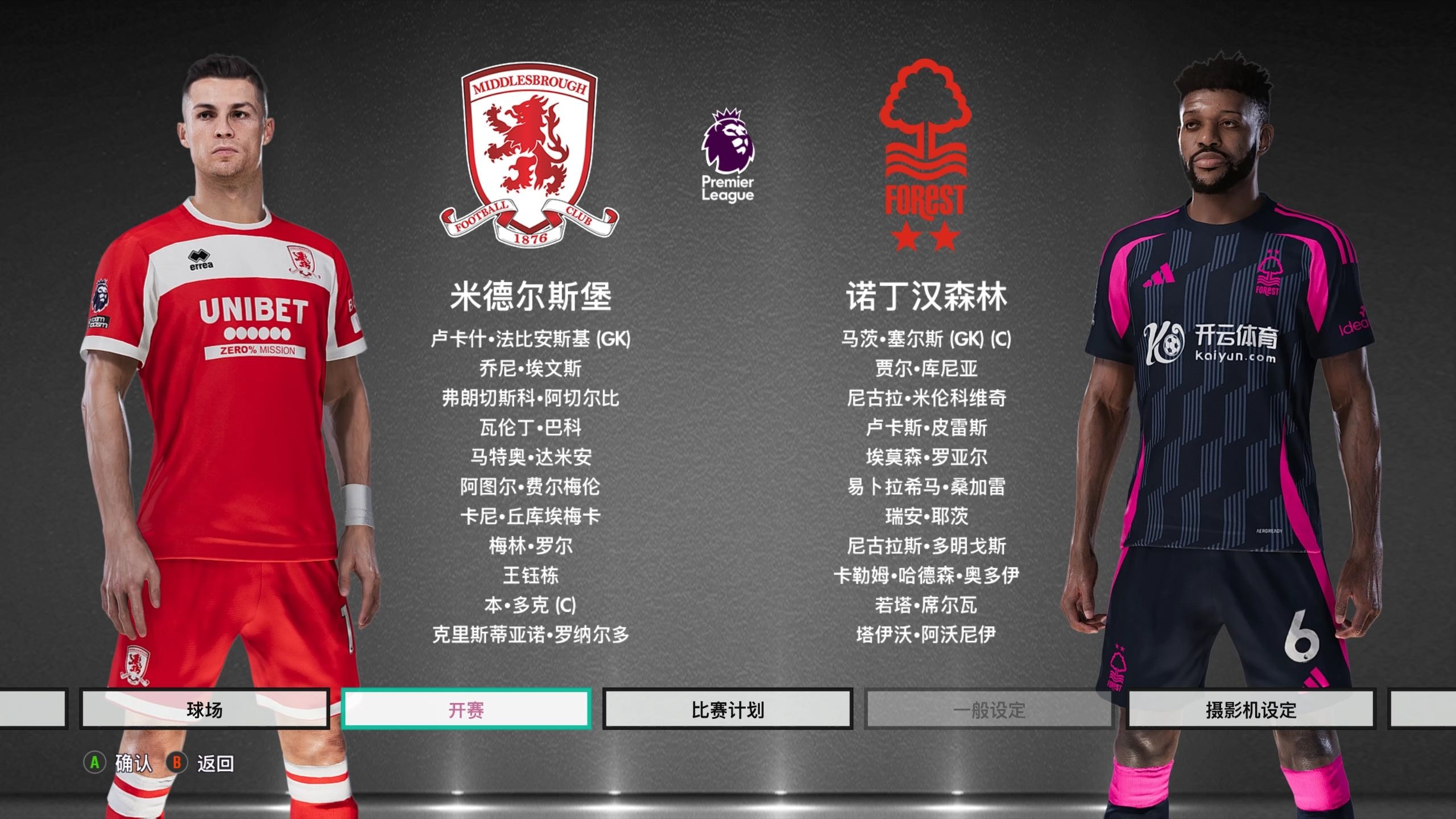 中国正式提 中国正式提