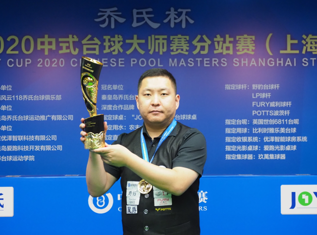 窦泽成暂列 窦泽成暂列