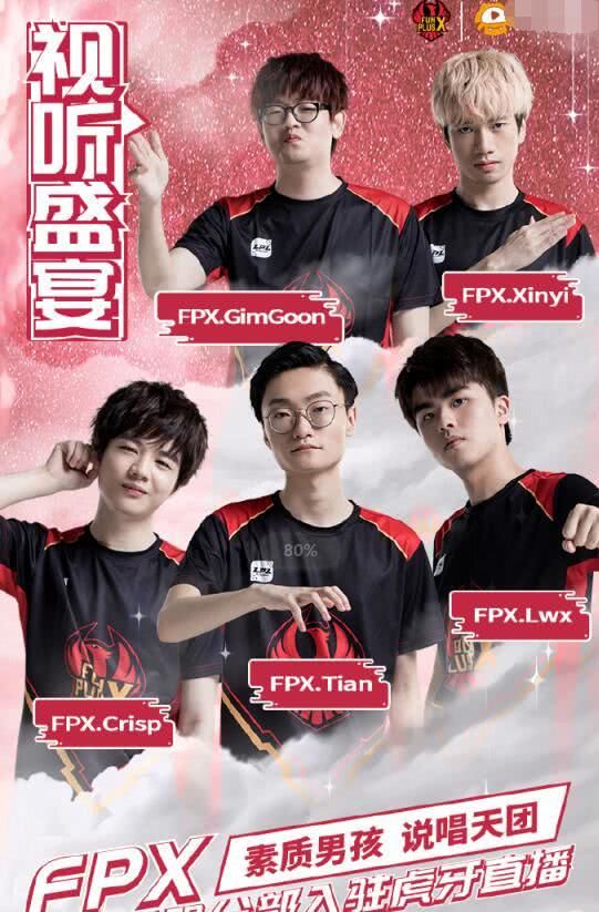 他的无球站 他的无球站